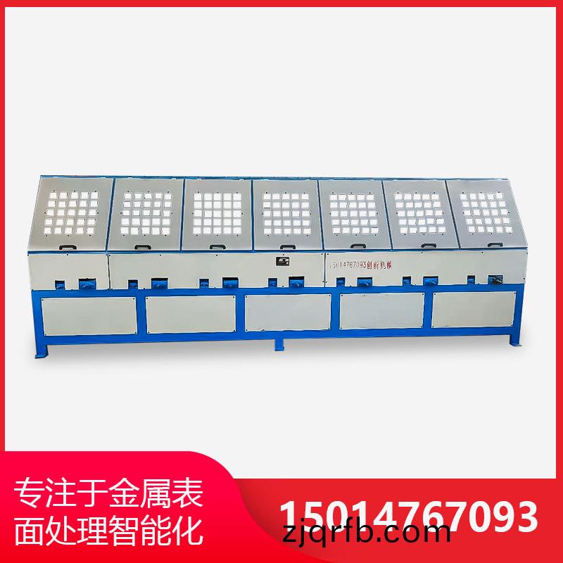 7組自動圓(yuan)筦拋光機