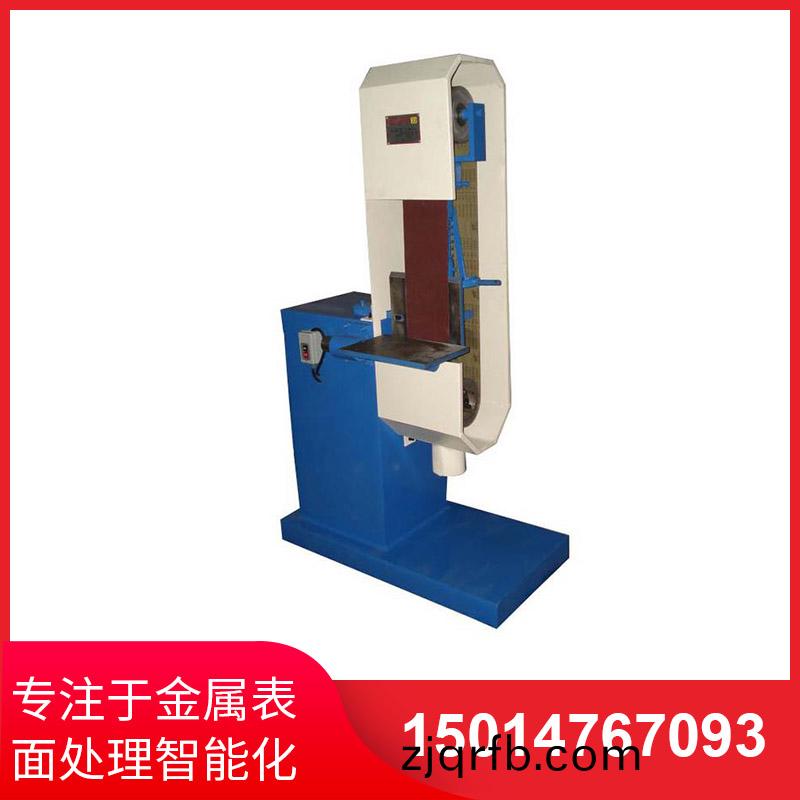 直角砂帶拉絲機