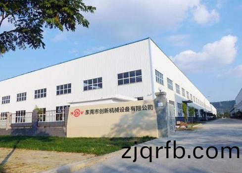 東莞市創(chuàng)新機(jī)械設(shè)備有(you)限公司